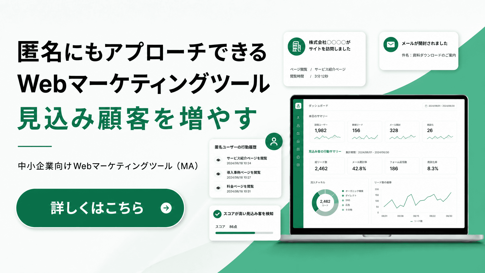 500万件以上の企業データを掲載中