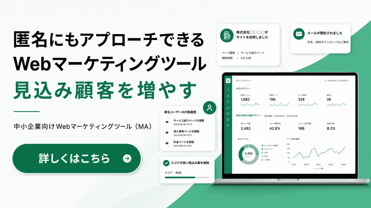 500万件以上の企業データを掲載中