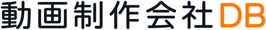 動画制作会社DB